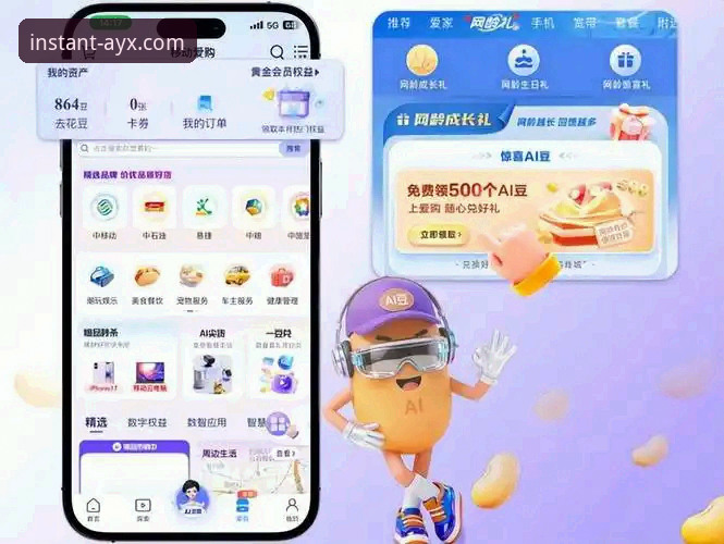 爱游戏电竞平台iOS版使用完整指南：探索数字娱乐新边界
